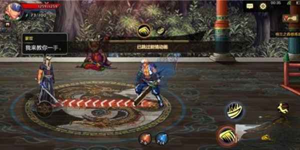 地下城与勇士手游转职全攻略