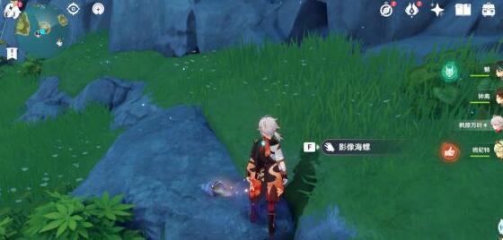 原神幻境海螺位置全攻略