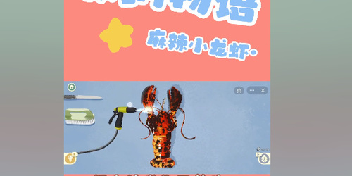 收纳物语麻辣小龙虾通关全记录