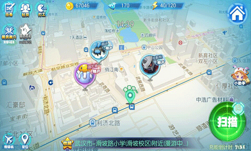 城市精灵go漫游全攻略