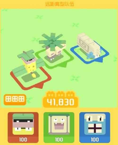 宝可梦大探险PVP最强阵容怎么搭?