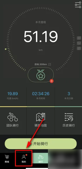 捷安特骑行App公开骑行记录全攻略：分享你的骑行故事与成就
