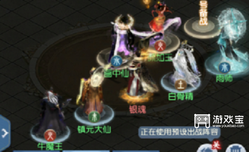 大话西游归来伏魔镜通关攻略：法术加成阵容怎么选
