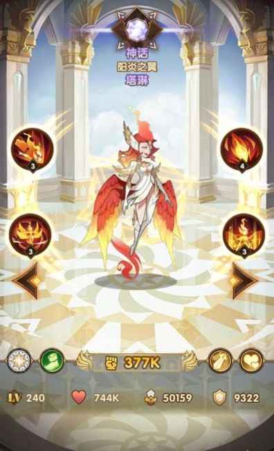 剑与远征半神英雄的获取之道