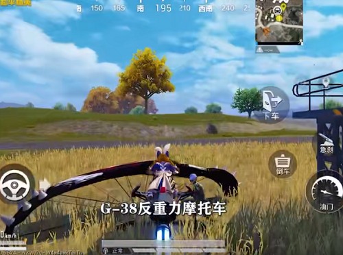 和平精英矩阵租车全图位置揭秘