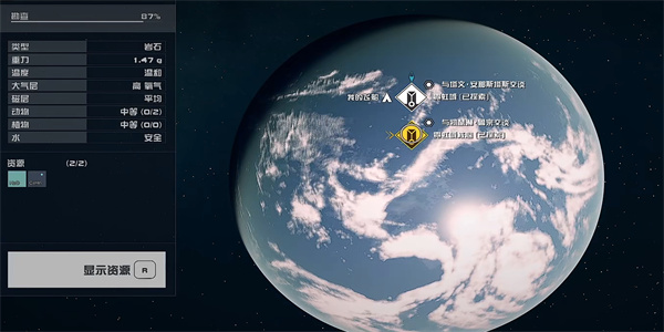 星空电子情报贩密码01的获取方法详解