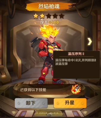 向僵尸开炮时装获取全攻略