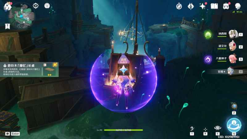 原神4.6旧日之海奇馈宝箱全收集攻略：位置、解谜与完整指南