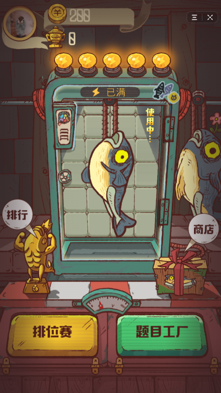 咸鱼之王琉璃3塔1—3层通关攻略：华佗核心阵容与实战技巧分享