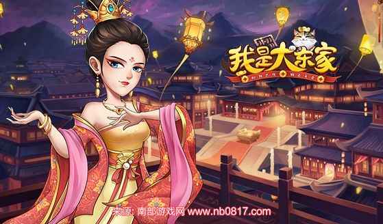 我是大东家：快速培养门客的资质选择与资源集中策略