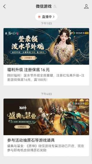 原神3.6盛典与慧业活动网页分享及参与攻略