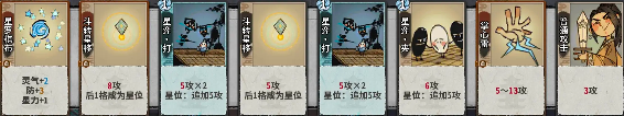 弈仙牌七星阁最强阵容深度解析：卡组与仙命搭配策略