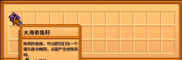 星露谷物语鱼塘变色指南：如何通过养殖特定鱼类改变鱼塘水色