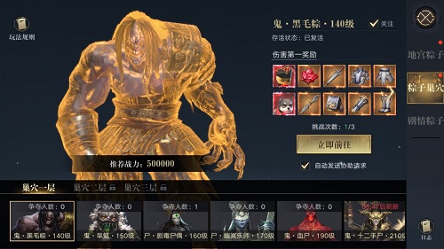 新盗墓笔记断砂角色深度解析