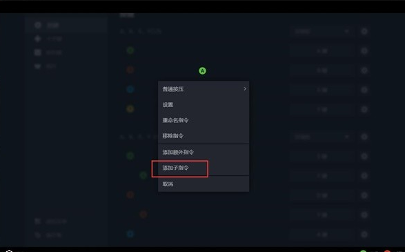 星空游戏手柄平行喷气设置全攻略