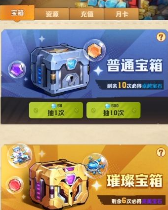 向僵尸开炮时装获取全攻略