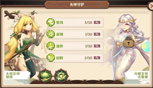 咔叽探险队：如何最大化守护技能，轻松挑战地下城