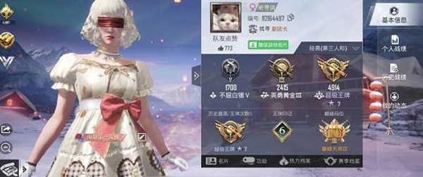 和平精英海岛第一深情称号的获取方法