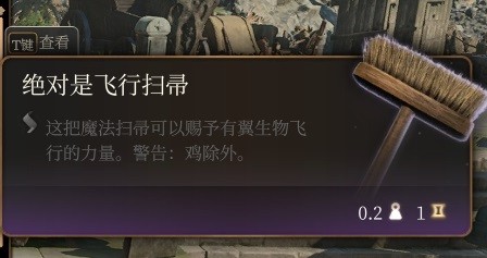 博德之门3马戏团转盘奇葩装备大盘点：这些搞怪道具你抽到了吗？