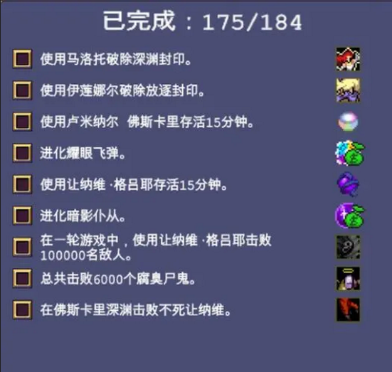 吸血鬼幸存者如何破除放逐封印：关键步骤与角色搭配解析