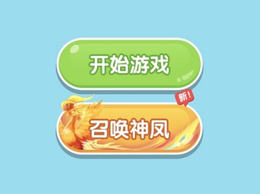 召唤神凤:吞噬进化,体验小虫子的神奇成长之旅