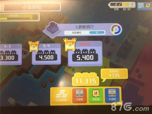 宝可梦探险寻宝第5关脐眼洞穴BOSS通关攻略：技巧与心得分享