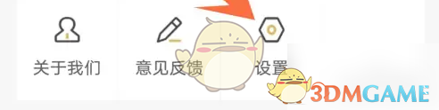 如何在心悦俱乐部查看登录记录