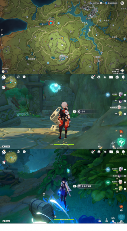 原神二净甸水下锚点开启全攻略