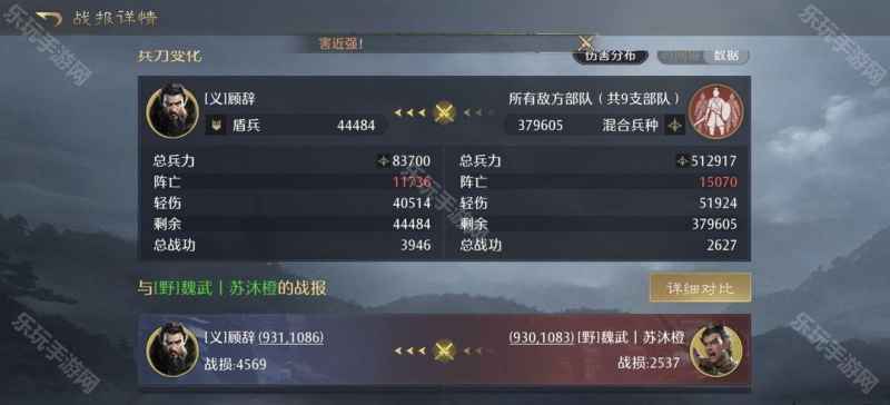 九牧之野魏国虎卫反击盾玩法攻略：典韦许褚联动打伤害，高输出阵容解析