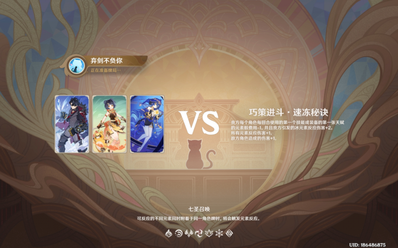 原神5.6铸境研炼速冻攻略：无手牌核心流程与进阶技巧