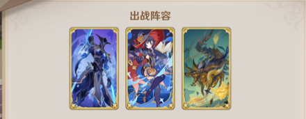 原神5.2水莫王牌组怎么搭?