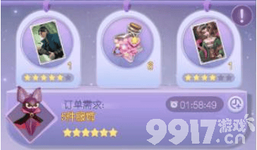 时光公主信物获取全攻略