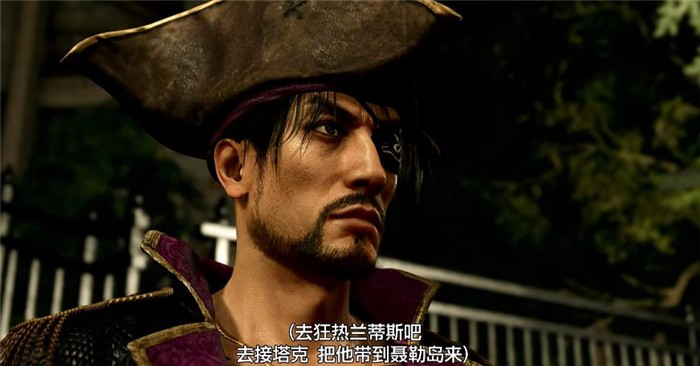 如龙8外传夏威夷海盗赚钱攻略