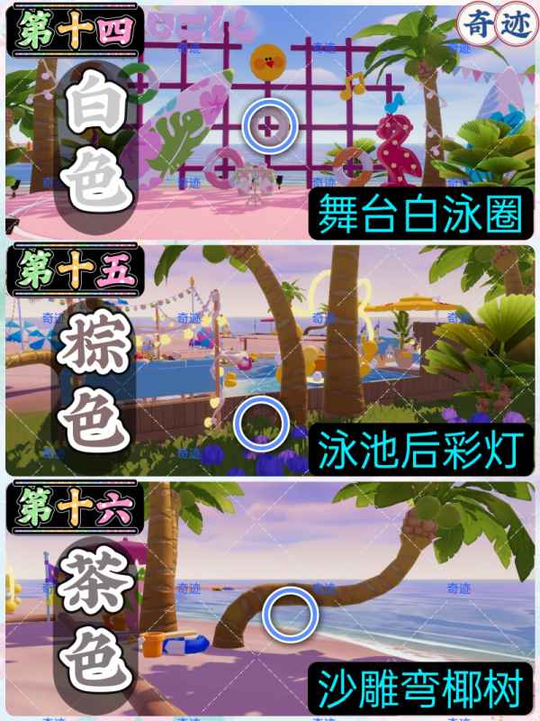 心动小镇潮流季16只鸭子拍照位置全攻略