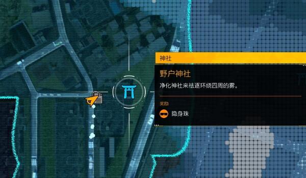 幽灵线东京全调查报告收集攻略：20个隐藏地点全图鉴