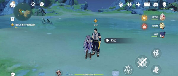 原神南十字武斗会决赛攻略：通关步骤与技巧详解