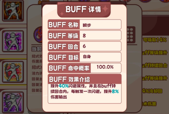 星元大陆法弓技能选择指南：高速闪避，高频输出的构建方法