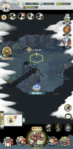 我的门派小山羊打法攻略：武器搭配与布阵详解