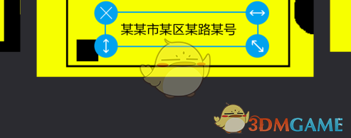 易企秀文字编辑全攻略