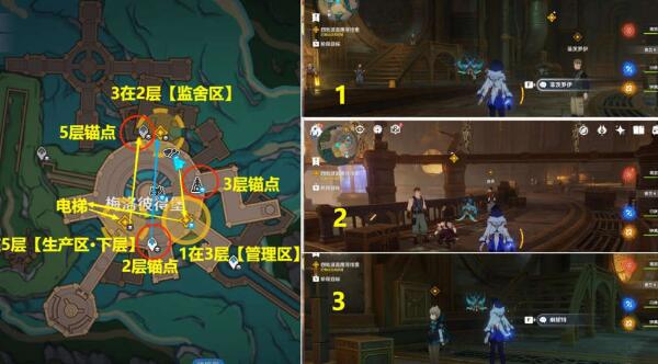 向深水中的晨星任务攻略：步骤详解与关键点