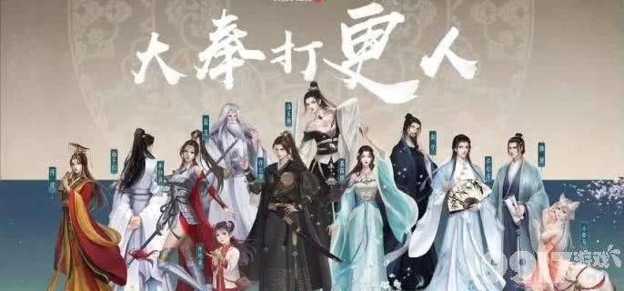 大奉打更人游戏资源获取指南