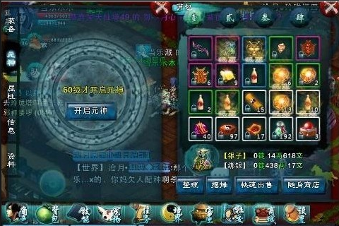 忘仙宠物抽取符使用全攻略：心得与技巧分享