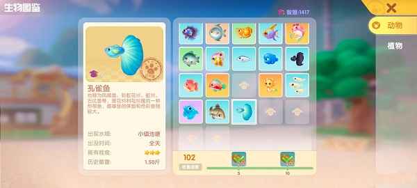 孔雀鱼钓法全解析：稀有3星鱼如何高效捕捉