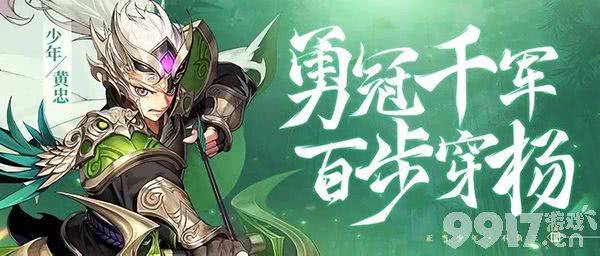 少年三国志2赤金夏侯渊技能深度解析