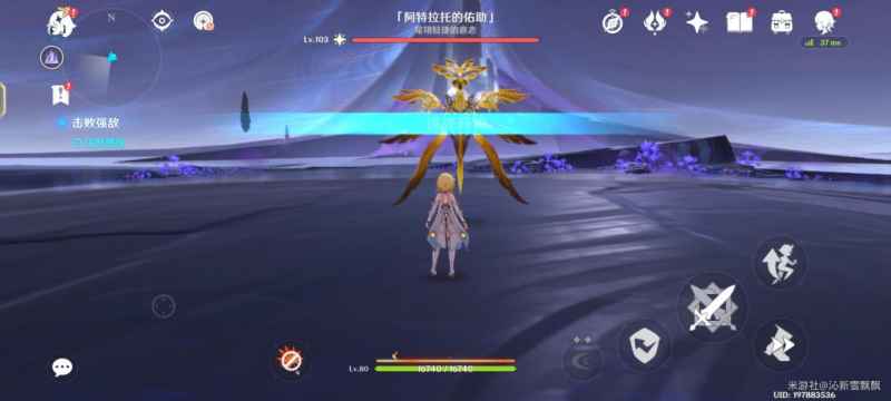 原神阿特拉托的佑助怎么打：位置、技能分析与实战攻略