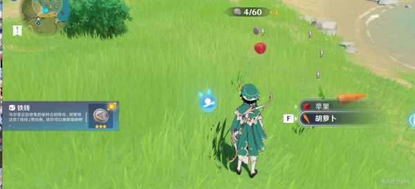 原神秘宝迷踪鹰翔海滩宝藏位置全解析