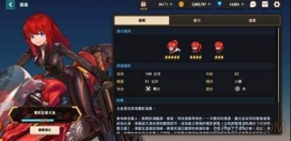 坎公骑冠剑角色强度节奏榜:全面解析游戏角色,助你选对输出角色