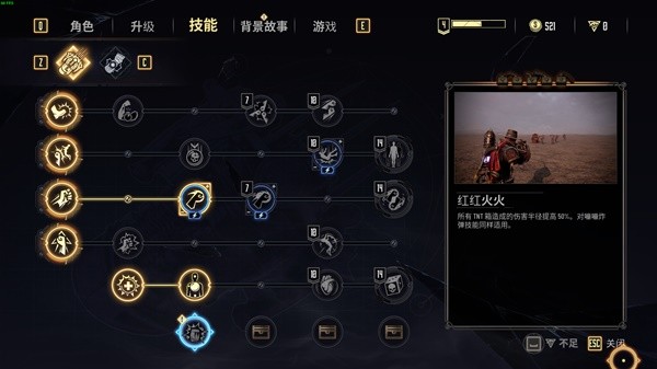 《暗邪西部》隐藏技能与皮肤收集全攻略：探索地图解锁独特奖励