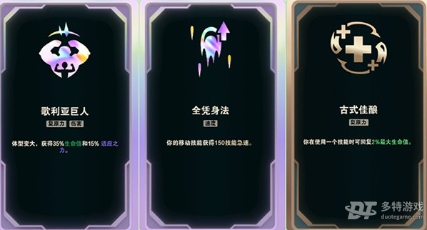 斗魂竞技场：阵容搭配与玩法策略全解析