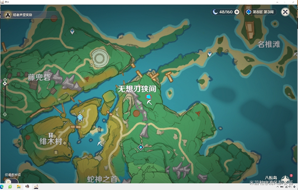 原神无想刃狭间华丽宝箱解密秘籍：详细步骤与技巧